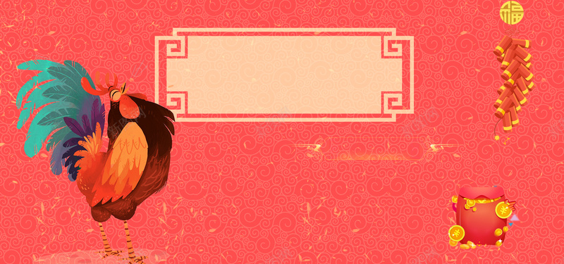 红色底纹鸡年春节扁平海报背景背景