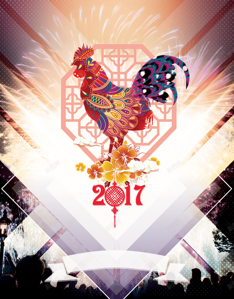 2017鸡年狂欢H5背景psd源文件下载psd设计背景_88icon https://88icon.com 2017 鸡年 狂欢 激情 烟花 挂饰 公鸡 新年 人物剪影 几何 祥云 格子窗 H5 h5 psd