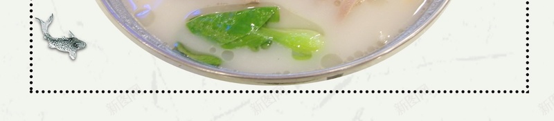 中国风中华味道羊肉汤PSD分层jpg设计背景_88icon https://88icon.com 中华味道 传统美食 水墨海报 美食海报 家常菜 中华美食海报广告展板 中国风海报 民间美食 美味 中华味道美食创意海报 羊肉汤 煲汤 分层文件 PSD源文件 高清背景 PSD素材 背景海报 背景素材 背景模板