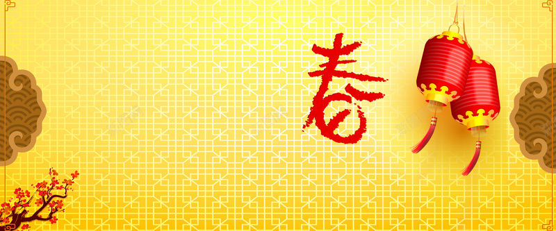 金黄色中国年年货节中国风背景banner背景