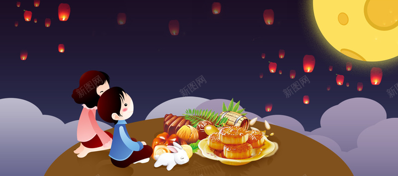 夜色月亮夜空灯笼好礼献中秋bannerpsd设计背景_88icon https://88icon.com 夜空 夜色 好礼 月亮 灯笼 献中秋 banner 团圆 赏月 月饼