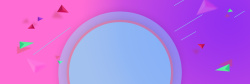 放射圆环粉紫色扁平化渐变夏日渐变背景图高清图片