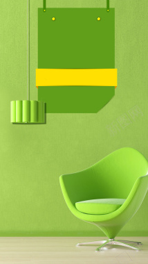 绿色小清新居家室内PSD分层H5背景素材背景