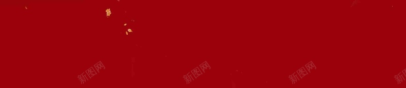 国庆中秋双节钜惠促销psd设计背景_88icon https://88icon.com 中秋国庆 双节同庆 双节钜惠 国庆中秋 促销 迎中秋庆国庆 优惠 打折 降价 惠战中秋