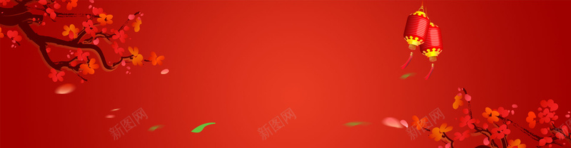 元旦喜庆梅花背景jpg设计背景_88icon https://88icon.com 元旦 喜庆 红色 年货 梅花 灯笼 简约 海报banner 中国风