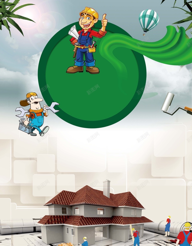 装修来这里我们更专业海报背景素材psd设计背景_88icon https://88icon.com 房屋 建筑 装修 装潢 装饰 家具 材料 室内设计 设计公司 装修公司 装修我们是认真的