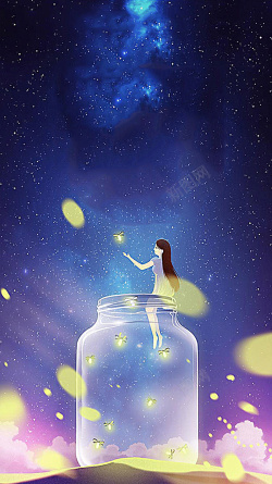 星空瓶子梦幻浪漫星空夜景萤火虫平面广告高清图片