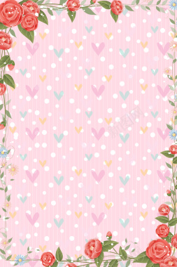 粉色可爱花朵背景背景