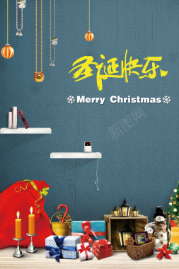 简约清新圣诞节品牌店形象海报背景