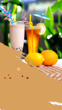 奶茶传单茶铺传单促销传单橙色背景