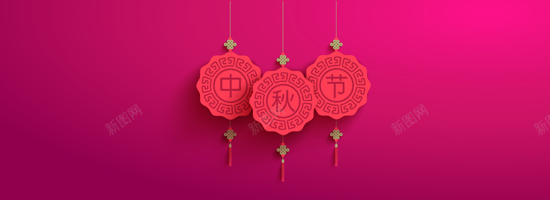 中秋节粉色背景jpg设计背景_88icon https://88icon.com 中国传统节日 传统图案 中国结 中秋节 粉色 海报banner