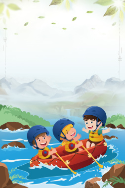 卡通风漂流之旅旅游海报背景背景
