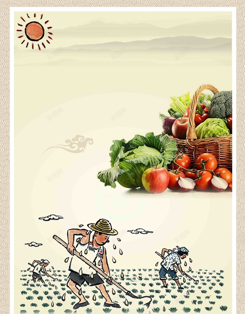 节约粮食公益海报背景模板psd设计背景_88icon https://88icon.com 节约 粮食 公益 海报 呼吁 蔬菜 健康 创意 手绘画 安全