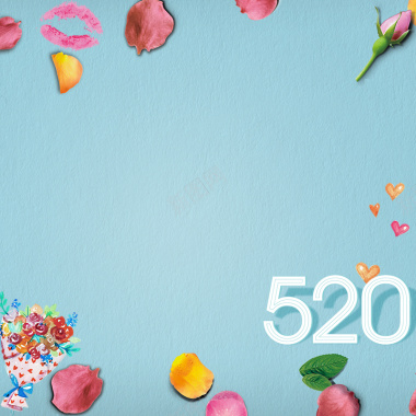 小清新520花瓣背景图背景