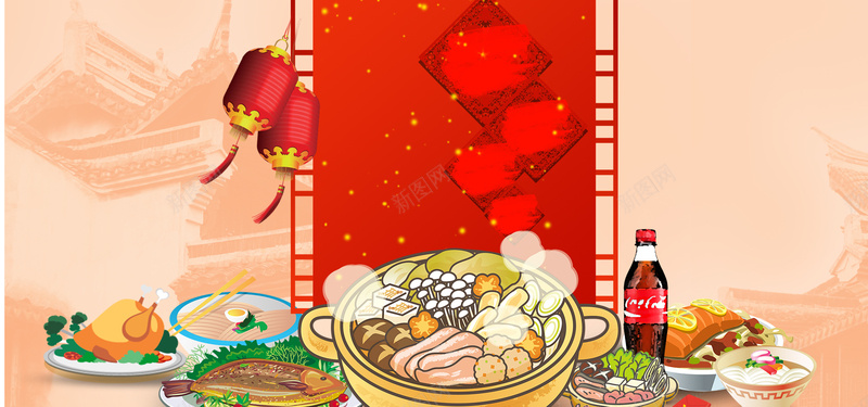 年夜饭中国风红色海报背景背景