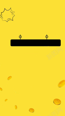 黄色几何简约纯色H5背景素材背景