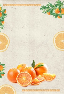 香甜橘子展板中国风创意版式赣南脐橙高清图片