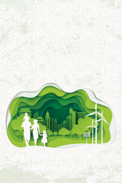 文明家庭PNG素材简约创意绿叶质感海报背景素材高清图片