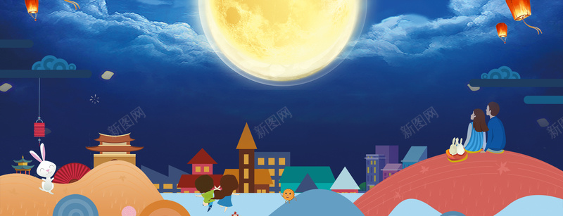 中秋节文艺小清新蓝色云朵bannerpsd设计背景_88icon https://88icon.com 中秋节 中秋节海报 中秋节字 中秋节快乐 中秋节背景 中秋节中秋 中秋节展板 中秋节设计 中秋节广告