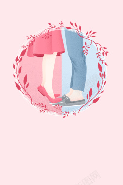 我们相爱吧粉色手绘爱在情人节海报背景