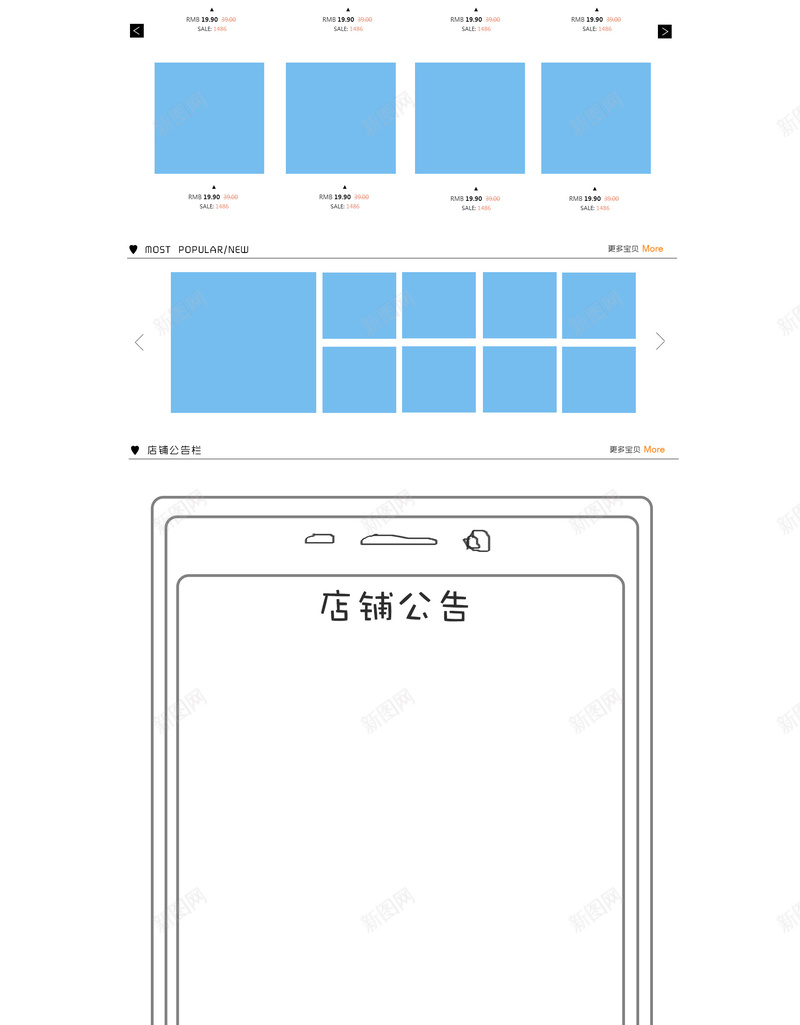 夏日手绘海边化妆品店铺首页背景psd设计背景_88icon https://88icon.com 夏日背景 手绘背景 夏天背景 手绘海边 化妆品 护肤品 面膜 防晒霜 淘宝 店铺背景 首页