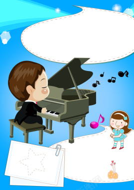 琴行艺术卡通钢琴DM宣传单PSD素材背景