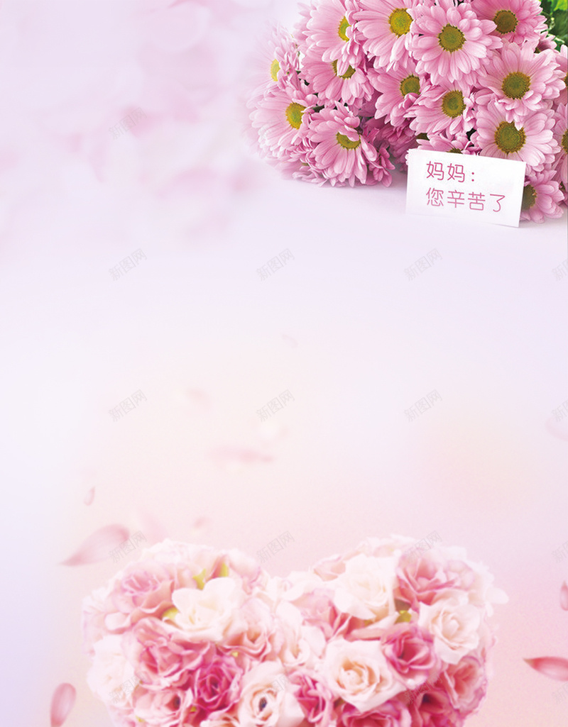 粉色花卉妇女节H5背景psd设计背景_88icon https://88icon.com 粉色背景 妇女节 花卉 花朵 花瓣 女神节 女人节 女王节 H5 背景素材 三八妇女节