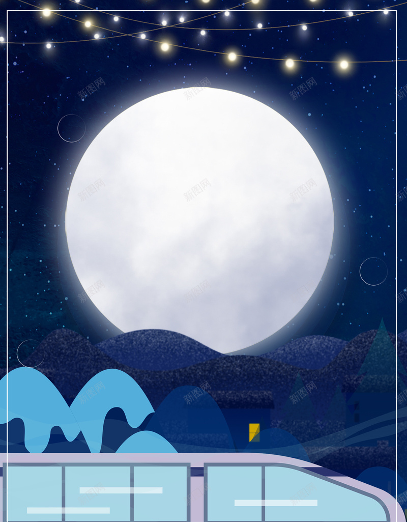 平安春运回家过年手绘蓝色psd设计背景_88icon https://88icon.com 安全春运 铁路 火车站广告 春运抢票 返乡 祥云 春节 过年啦 地铁 春运展板 春运背景 和谐春运