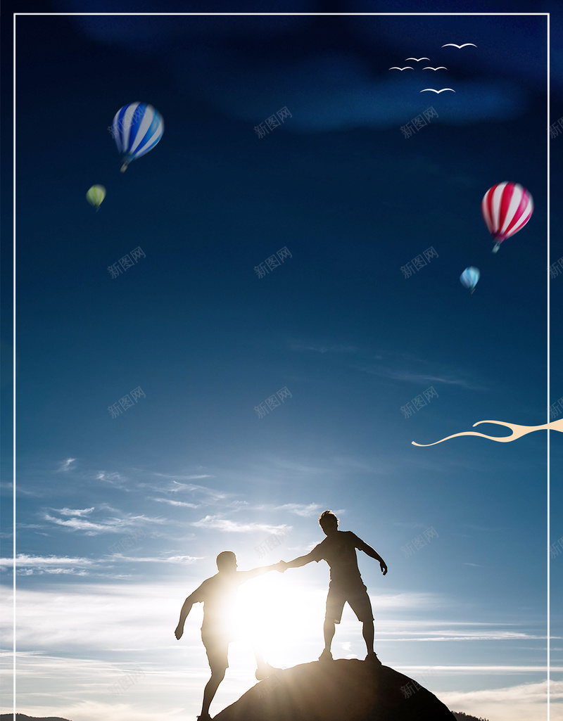 蓝色简约国际青年日海报psd设计背景_88icon https://88icon.com 世界青年节 国际青年日 青年日海报 人物剪影 户外 热气球 边框 天空 登山