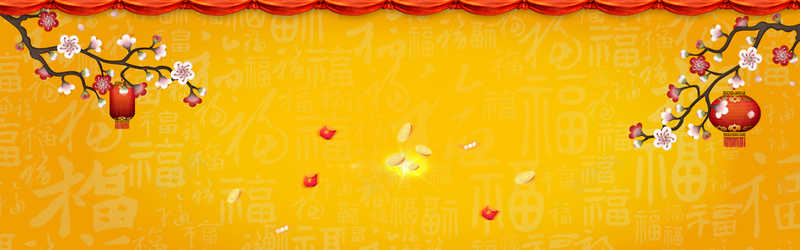 节日喜庆黄色banner背景背景