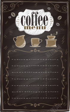 大气咖啡店咖啡单海报背景素材背景