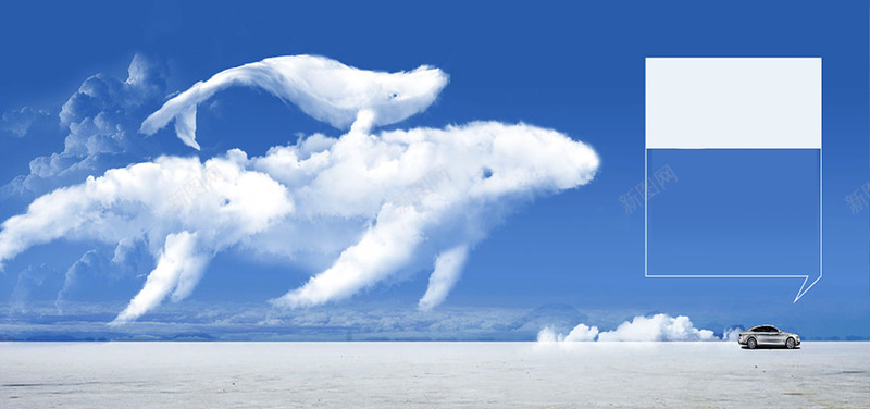 梦幻汽车创意云朵背景jpg设计背景_88icon https://88icon.com 云朵 展板 汽车 蓝天 鲸鱼 海报 素材 开心