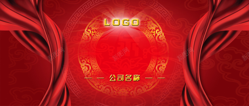 红色渐变中国风企业文化背景jpg设计背景_88icon https://88icon.com 红色 中国风 渐变 企业文化 红飘带 圆形边框 光线 花纹 大气 海报banner