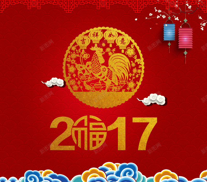 2017舞台背景素材psd设计背景_88icon https://88icon.com 2017 喜庆 春节 鸡年 福 云纹 过年 团年饭 舞台背景 海报