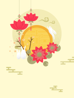 亲人团圆扁平创意卡通八月十五中秋节海报背景高清图片
