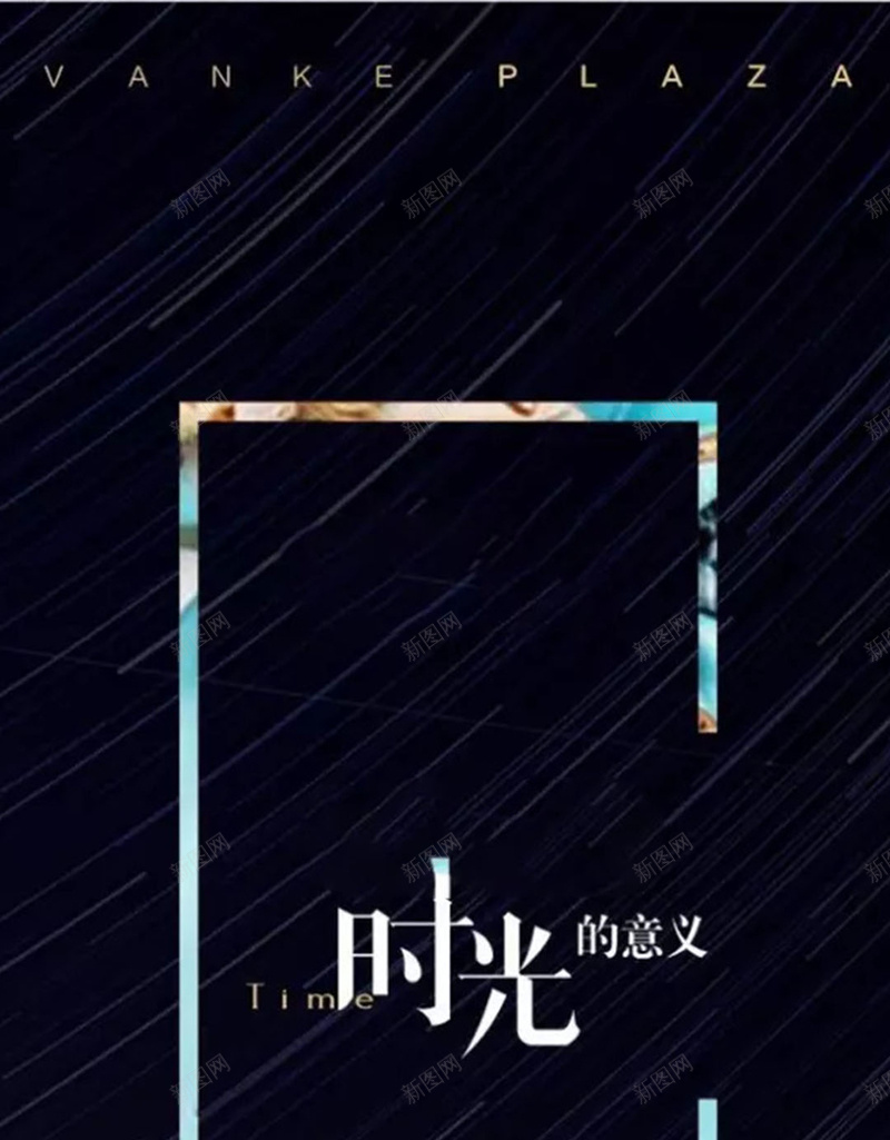 蓝色炫酷科技时光H5背景jpg设计背景_88icon https://88icon.com 时光 蓝色 科技 科技感 科技风 H5 h5 高科技 科幻 商务