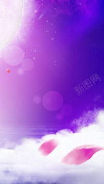 中秋H5背景背景