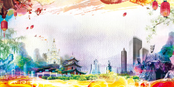 贵州陆游海报贵州旅游宣传海报水彩装饰背景素材高清图片