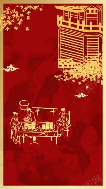 红色边框商业活动手绘梅花美食聚餐背景