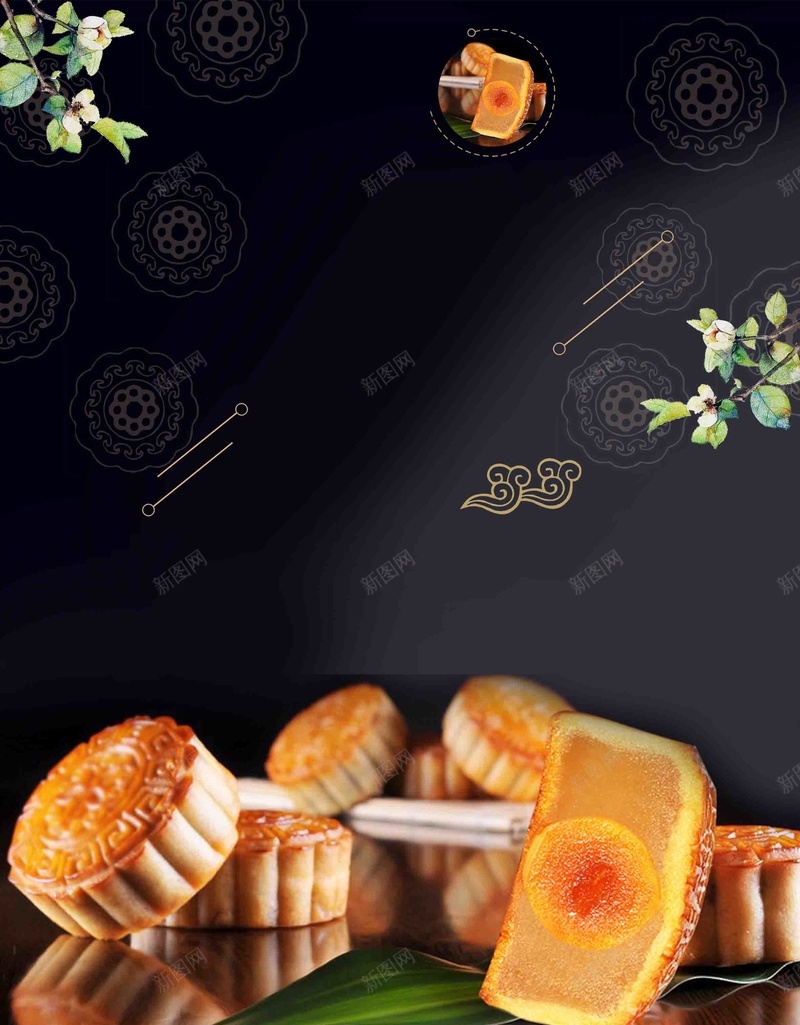 黑金色简约中秋节月饼店铺中秋促销节日psd设计背景_88icon https://88icon.com 中秋月饼 美味月饼 中秋节 黑金色 简约 月饼传情 月饼促销活动 中秋特供 店铺促销 中秋促销 中秋