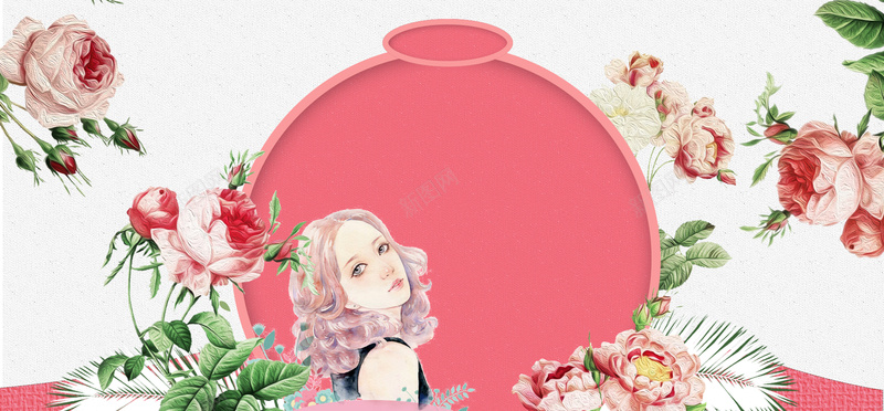 美妆节文艺手绘水彩纹理白bannerjpg设计背景_88icon https://88icon.com 化妆品 美妆节 化妆 文艺 美妆 小清新 简约 素材 广告 设计 背景 女生 花瓣 水彩 手绘