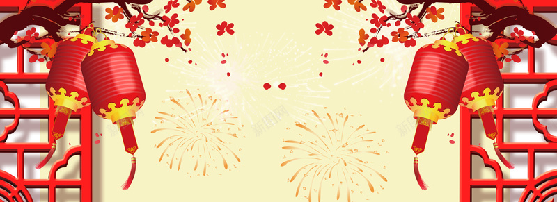 新年扁平红色海报banner背景psd设计背景_88icon https://88icon.com 新年 春节 年货 鸡年 烟花 喜庆 扁平 红色 海报 banner 庆祝 2017 狂欢 灯笼 背景