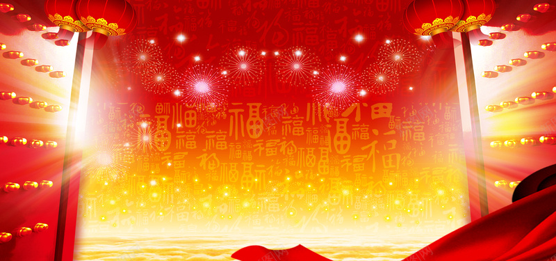 中国风红色开门大吉背景背景
