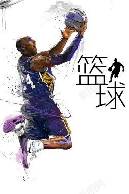 校园体育白色手绘篮球比赛运动员海报背景