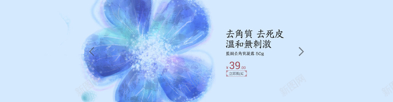 紫阳花背景psd设计背景_88icon https://88icon.com 手绘花卉背景 紫色渐变背景 七夕背景 插画 油画 情人节背景 海报banner 浪漫 梦幻