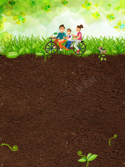 春回大地泥土创意手绘春季踏青海报背景素材高清图片