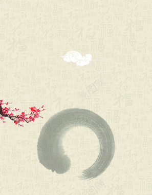 中国风素雅福字底纹节日贺卡海报背景素材背景