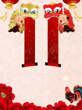 中式喜庆年夜饭预订海报背景素材背景