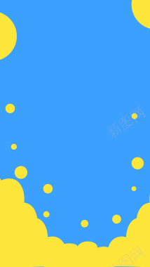 蓝色黄色几何波点PSD分层H5背景素材背景