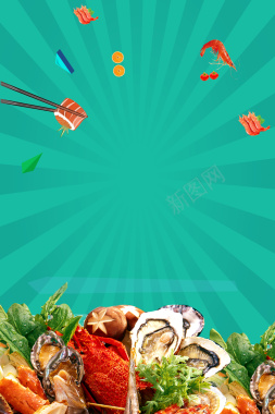 美食海鲜自助惠海报背景